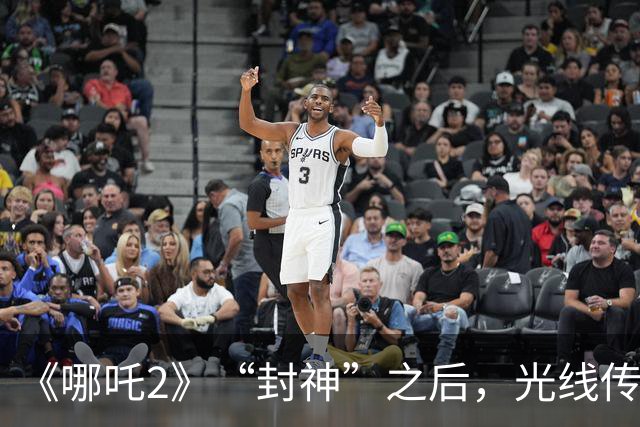 《哪吒2》“封神”之后，光线传媒净利暴跌98%