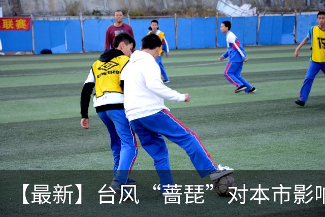 【最新】台风“蔷琵”对本市影响延长！今晚进入风雨最强时段→