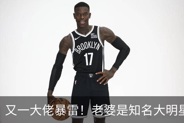 又一大佬暴雷！老婆是知名大明星，如今遭员工集体发声讨薪