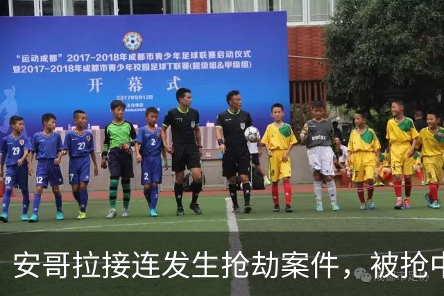 安哥拉接连发生抢劫案件，被抢中国公民中疑有一人被员工杀害，中使馆发布提醒