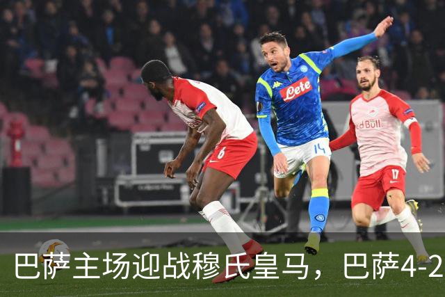 巴萨主场迎战穆氏皇马，巴萨4-2-3-1阵型首发猜想：罗德里+佩德里坐镇中场