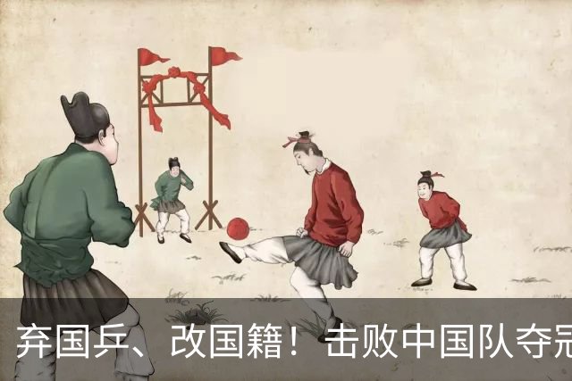 弃国乒、改国籍！击败中国队夺冠的她，到底该不该被中国人原谅？