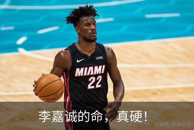 李嘉诚的命，真硬！