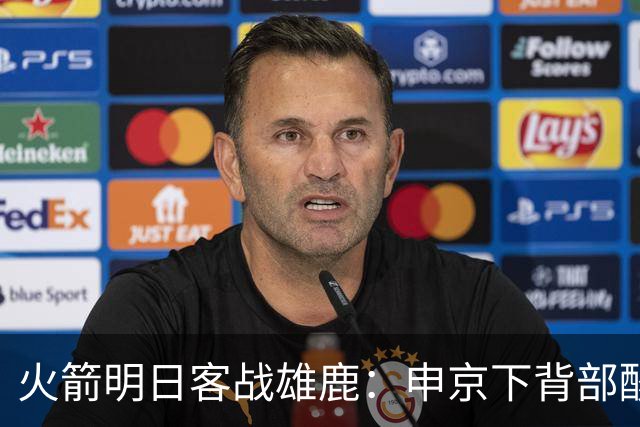 火箭明日客战雄鹿：申京下背部酸痛缺阵，亚当斯也打不了