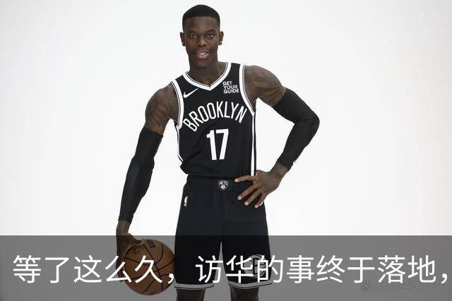 等了这么久，访华的事终于落地，中方耐心给足，高市或成最大输家