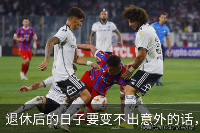 退休后的日子要变?不出意外的话，2026年起中国养老将迎来3大变化