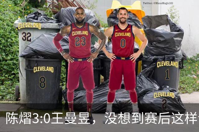 陈熠3:0王曼昱，没想到赛后这样说，一句话给足王曼昱“面子”！